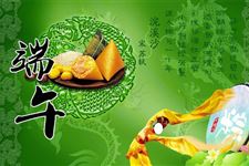 2015年端午节怎么放假