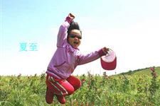 夏至的气候特点