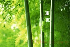 夏至吃什么