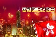 香港回归的意义有哪些