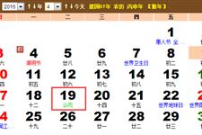 2016年谷雨时间:2016年谷雨是哪一天 几月几日几点 2016年谷雨时间:2016年谷雨是哪一天 几月几日几点