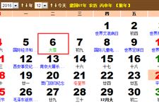 2016年大雪时间:2016大雪是几月几日 哪一天 2016年大雪时间:2016大雪是几月几日 哪一天