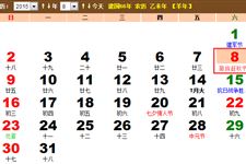 2015年苗族赶秋节是什么时候 苗族赶秋节的由来