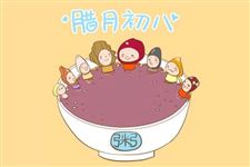2016年节假日都有哪些