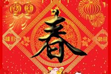 2016年春节放假时间安排表