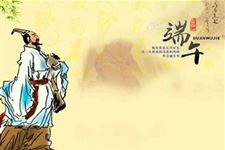 2016年端午节放假时间安排表