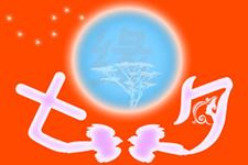 七夕送什么给女朋友?七夕送给女友的甜蜜礼物