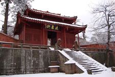 2015年四川中秋节放假安排