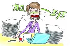 春节法定假日几天,2016春节法定假日是哪几天