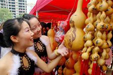 2015年11月26日是什么节日 是好日子吗