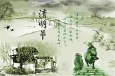 关于清明节民间谚语汇总