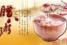 2016年腊八节发给老公的祝福语大全