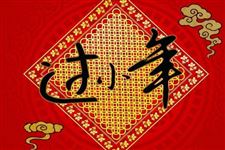 过小年是什么意思
