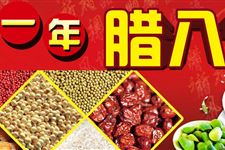 腊八节是哪个民族的节日 腊八节的由来