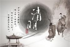 关于清明节的故事及传说