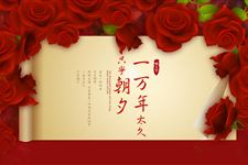 2016年情人节时间:1月14日是什么情人节
