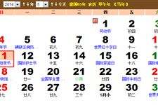 2014年母亲节是什么时候 母亲节是哪天