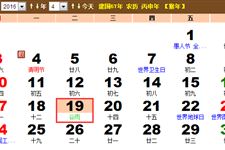 2016年谷雨时间:2016谷雨是几月几日 2016年谷雨时间:2016谷雨是几月几日