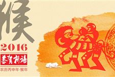 2016年有几周 2016有几个法定节假日