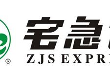 2016年宅急送快递春节放假时间一览