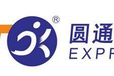 2016年圆通快递春节放假吗 2016圆通快递春节放假时间
