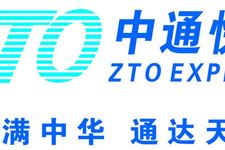 2016年中通快递春节放假吗 2016中通快递春节放假时间