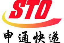 2016年申通快递春节放假时间 申通快递春节什么时候放假