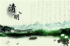 清明节祭祀禁忌 清明节祭祀注意事项