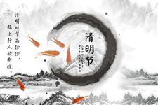 2016年送朋友的清明节祝福语