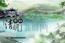 清明节气之后下一个节气是什么