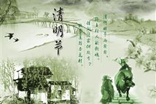 清明节的传说故事是什么
