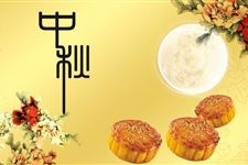 股市2016年中秋节放假时间表