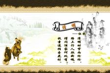 清明节诗句名篇