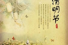有哪些是关于清明节的诗句