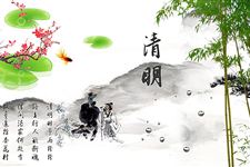 关于清明节的最美古诗
