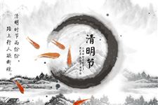 清明节诗句最新版