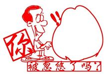 关于愚人节的起源和来源