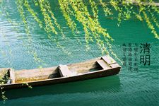 清明的诗句