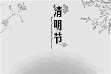 关于清明节的习俗 清明节的传统习俗有哪些
