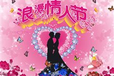 2016年玫瑰送情人节祝福