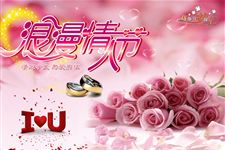最新2017年情人节短信祝福语汇总