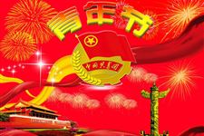 2016年五四青年节欢乐祝福短信