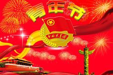 2016年五四青年节鼓励短信
