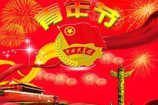 2016年五四青年节诗歌短信大全