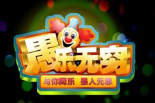 2016年愚人节表白短信