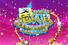 2016年愚人节祝福语