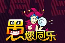 2016年愚人节短信精选