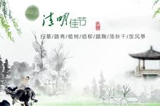 2016年清明追思短信