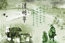 2016年清明节祝福语怎么写