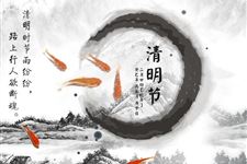 2016年清明节怀旧纪念短信